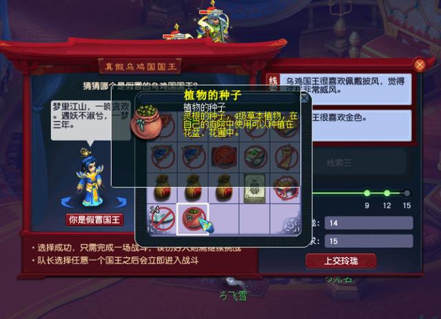 梦境西游:呼唤兽设施值几许钱?兽哥打出百伤呼唤兽设施价值百万