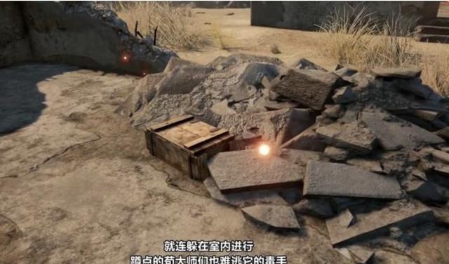 《尽地求生》新地图引发玩家吐槽，这几个毛病 过错毛病 过错你怎么看