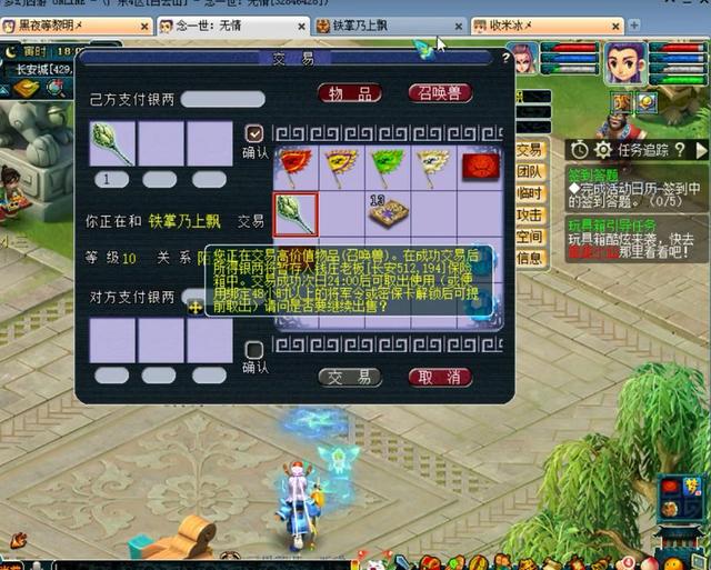 梦境西游:第一10级小号毕竟落生,180万的无级别兵器带在身上!