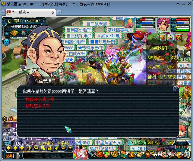 梦境西游: 寻回6年前59第一大唐, 20多张存亡状见证了往日的辉煌!