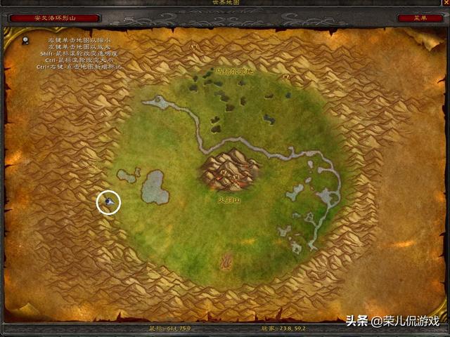 魔兽世界怀旧服燃烧平原的五种附魔秘药简介