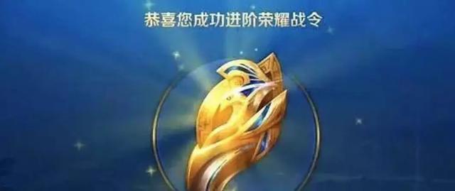王者荣耀:战令币万万不要乱花!假如你换宝箱真的太亏了