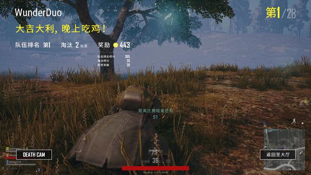 只因做到了这几点，《尽地求生》才干一夜爆红