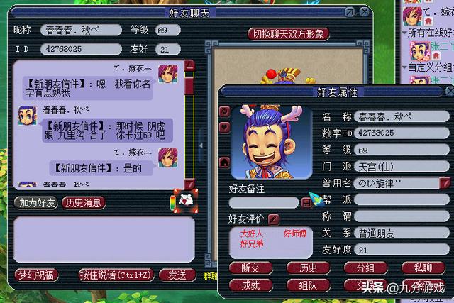 梦境西游: 寻回6年前59第一大唐, 20多张存亡状见证了往日的辉煌!