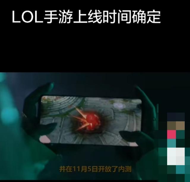 (辟谣)英雄同盟手游1月22日并没有测试方案