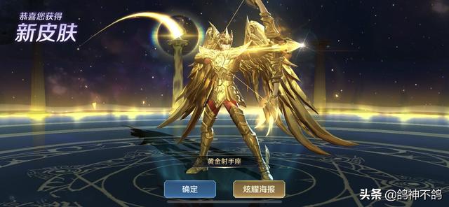 <a href=https://www.56xz.com/game/wzry.html target=_blank class=infotextkey>王者荣耀</a>:欧气爆棚!玩家连摇4款传奇皮肤,网友追问:冲了几许