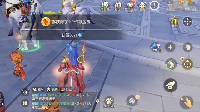 春节红包哪里领,来梦境西游三维版,一分钟教你发财致富