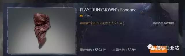 尽地求生：四十五件游戏服饰更新，这几套最有升值空间