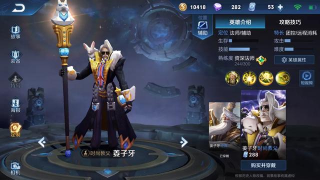 王者荣耀:让天美改动游戏机制的五个英雄,最后一个已成为传奇!