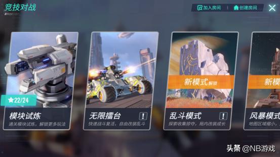 游戏首班车:手工星球内测,腾讯版《我的世界》?网易重装上阵