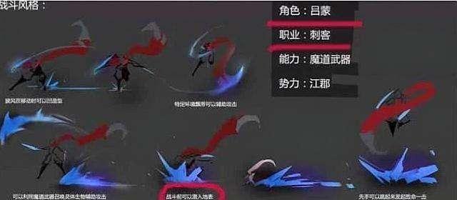 王者荣耀吕蒙技艺曝光,首个可应用河流的英雄,大招飞雷神帅爆了