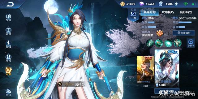 王者荣耀:五大分路最高ban率英雄一览,玩家最讨厌的射手是她