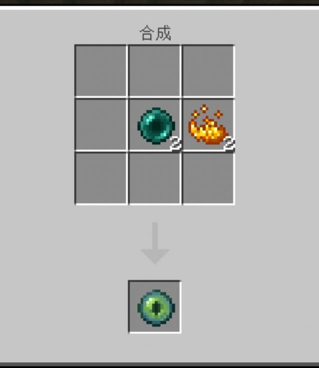 我的世界:如何寻到并激活末地传递门!!!