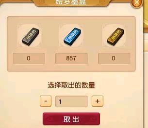 梦境西游:玩家随手丢弃的道具,商人囤积1700个,此刻躺着数钱
