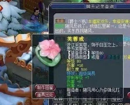 梦境西游:珍宝 珍宝阁文哥更新停不下来 传奇中的超简3损害80戒指