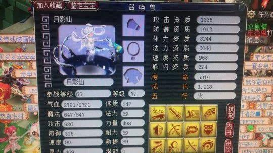 梦境西游:珍宝 珍宝阁文哥更新停不下来 传奇中的超简3损害80戒指
