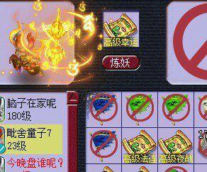 梦境西游:躲宝阁秒上亿梦境币打书这只呼唤兽,硬着头皮打毕竟!