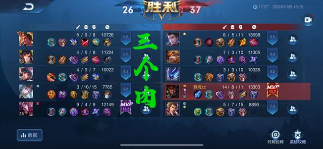 王者荣耀:被削弱后的悲伤 疼痛面具很挣扎,我们应该如何准确地使用它