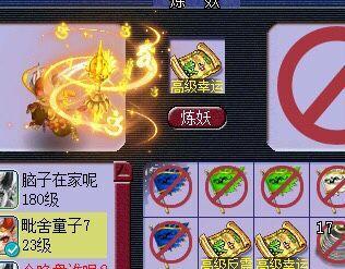 梦境西游:躲宝阁秒上亿梦境币打书这只呼唤兽,硬着头皮打毕竟!