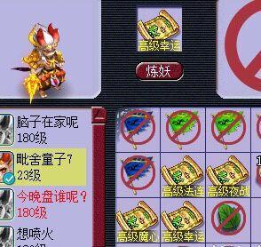 梦境西游:躲宝阁秒上亿梦境币打书这只呼唤兽,硬着头皮打毕竟!