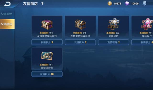 王者荣耀:春节时期六种方式可免费拿皮肤,办法很复杂