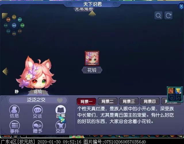 天下识君之花铃:这几车牡丹毕竟有消耗途径了