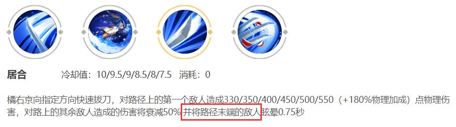 <a href=https://www.56xz.com/game/wzry.html target=_blank class=infotextkey>王者荣耀</a>从零到精炼需要怎么的进程?没有办法,几千场也是徒劳?
