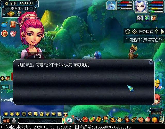 带你穷游新场景“青丘”:昔年冷冷清清,如今火食稀少