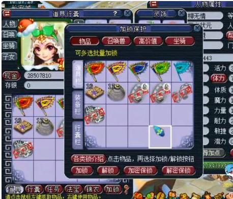 梦境西游:商人再出新尽招,一人并吞新区打造,日进过万不是梦