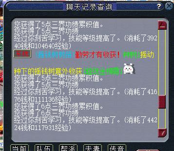 梦境西游:事实证实人闲着真的太可怕了,把能刷满的东西全都刷满