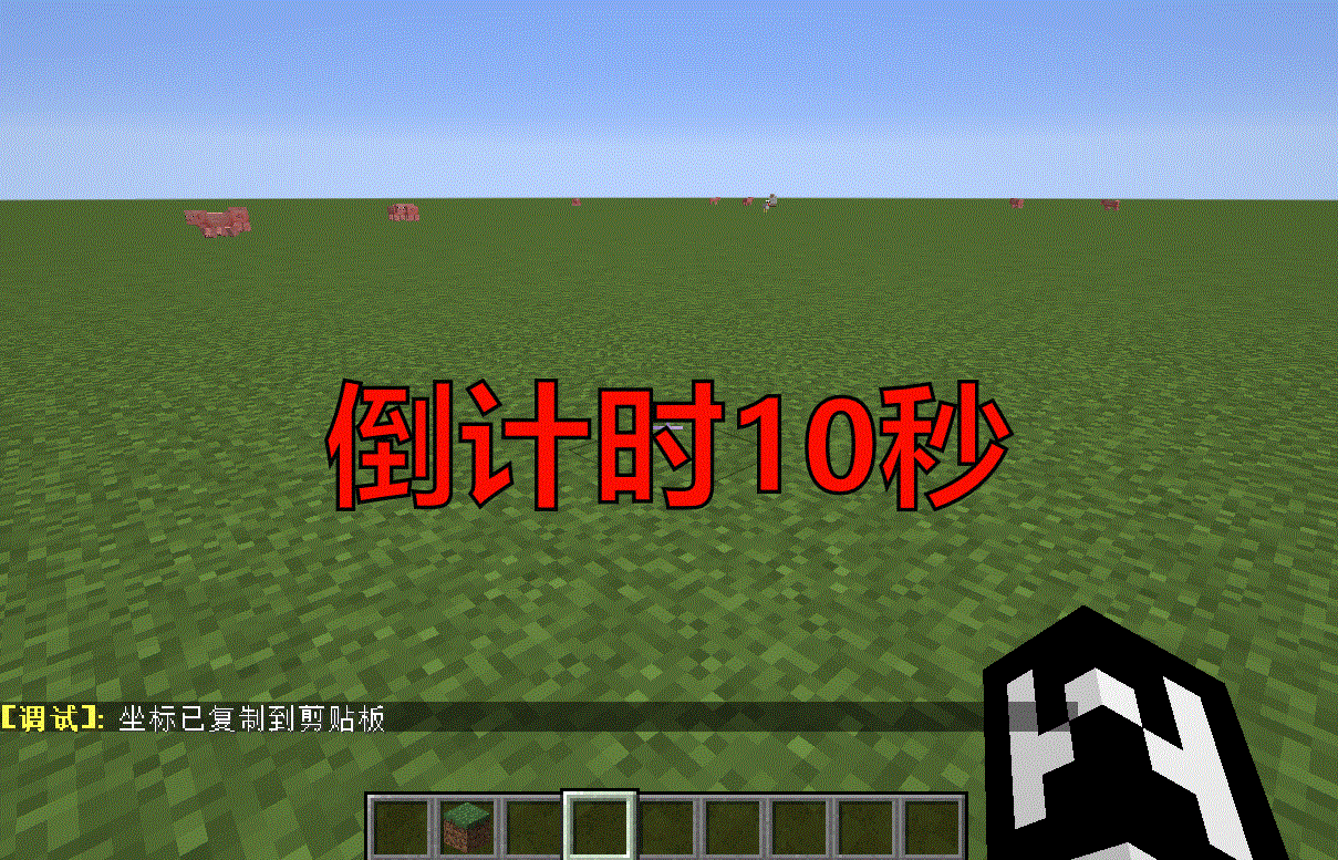 我的世界：传奇用give指令9999个蛋糕，会在mc发作一个诡异事情