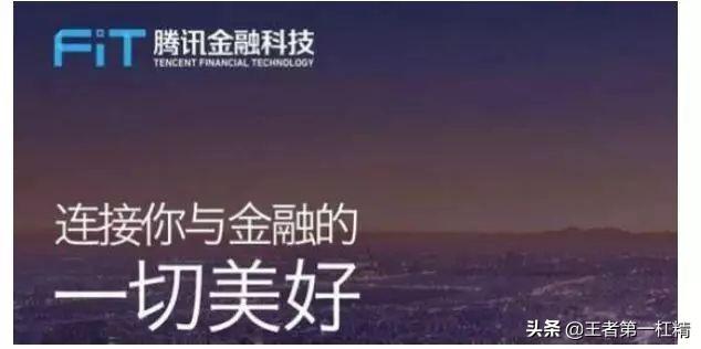 《王者荣耀》1月流水过90亿,鹅厂春节躺赚,腾讯目的价至494港元