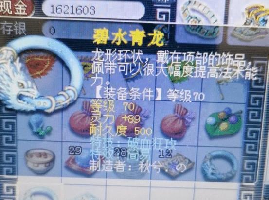 梦境西游:不是说梦境已没人吗?怎么不是新区也需要排队8小时