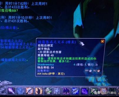 开BWL将裁汰殆尽，聊聊《魔兽世界》怀旧里的随机附魔装