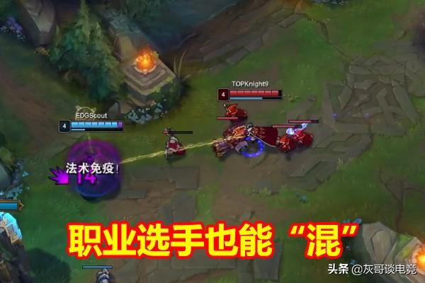 LOL行将 马上消掉1个“稀有中单”,拳头让混子无所遁形,大神道出原因