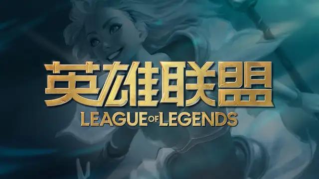 LOL:版本强势AD均被削弱,唯独EZ被加强,不愧是拳头亲儿子