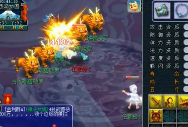 梦境西游:玩家砸4万元打造109脚色,输出损害却不如一只神兽?