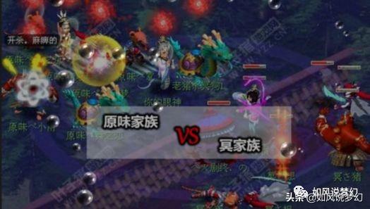 梦境西游:德阳文庙传奇,冥家族大战原味家族,冥想拿下5个冠军