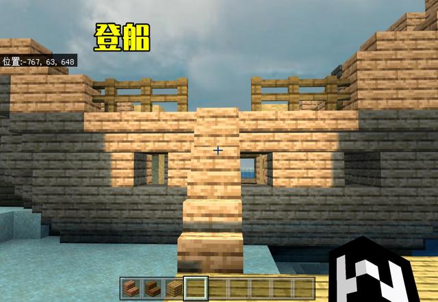 我的世界：mc神种！我在一座“消掉”的沉船村子，发明一张躲宝图
