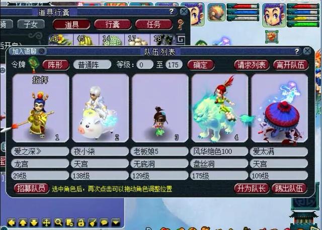 梦境西游:登岸13年未上的号,发明13年远古骗术,已不可以再见!