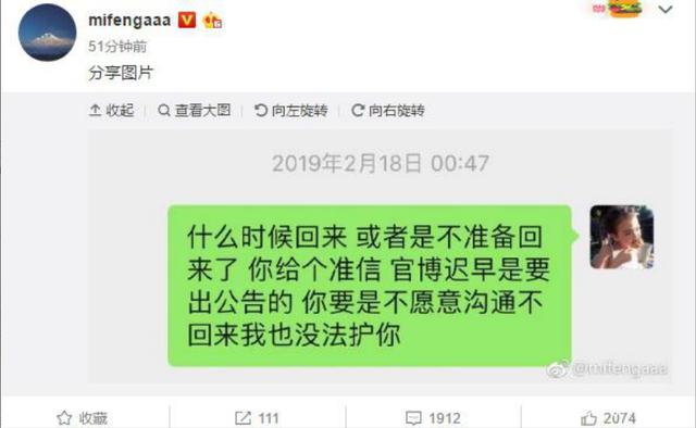 尽地求生:韦神女友说孤存是被人逼走的,阿鲁卡只评论了一个字!