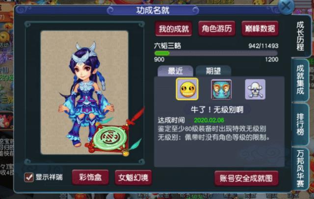 梦境西游:中级回梦丹最有效的使用方式,别把好东西都糜费了