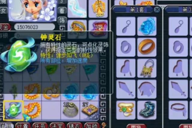 梦境西游:玩家退游前大逆袭,一个白板元身打造出20万的设施