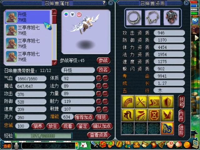 梦境西游:全身无级另外69法系,竟排不上第1?宝宝还要全裁汰?