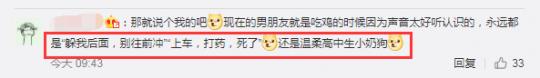 尽地求生当部队里只剩一个菜鸡时,沙雕队友:有雷吗自雷吧