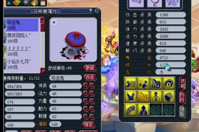 梦境西游:8技艺谛听回炉,主播上演过山车炼妖,最终输给了贪欲