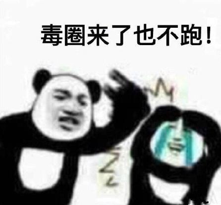 尽地求生当部队里只剩一个菜鸡时,沙雕队友:有雷吗自雷吧