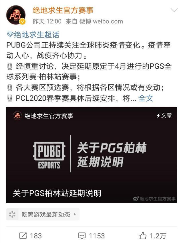 尽地求生:4AM与OIG粉丝初次正面交手,一句话让OIG粉丝心态炸裂
