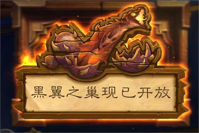 魔兽世界怀旧服:黑翼之巢正本的符文剑,MT响马和狂暴战谁优先?