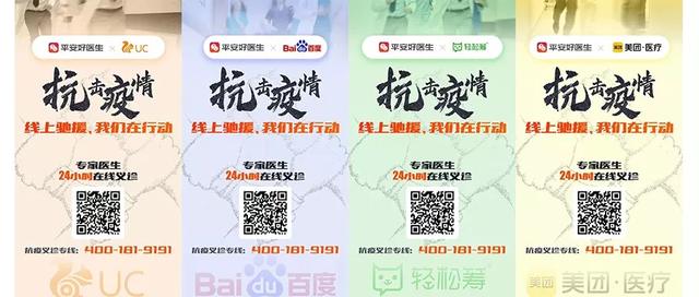 疫情残虐之下,企业CMO们如何“尽地求生”|(上)